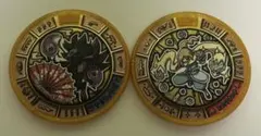 妖怪メダル　2枚セット