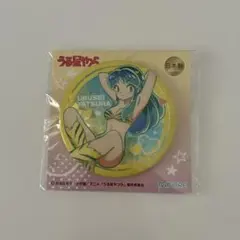 Item thumbnail for item 4be1cf1c-00d7-4096-a917-d6afdae74ac8