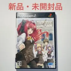 PS2 神曲奏界ポリフォニカ 新品・未開封品