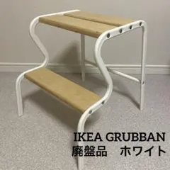 2026年最新】GRUBBANの人気アイテム - メルカリ