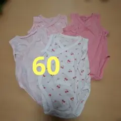ユニクロ　ベビー肌着　60　ロンパース　タンクトップ　メッシュ　4枚セット女の子