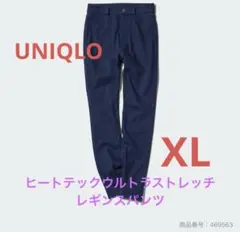 新品未使用UNIQLO ヒートテックウルトラストレッチレギンスパンツ　デニムXL