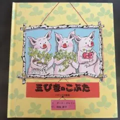 Item thumbnail for item f1497e42-e751-45fe-a9a1-6baa793b69f2