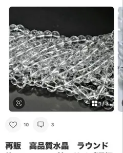 宝子　様