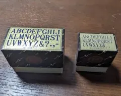 【新品 未使用】月ヒシ印 特製ゴム印 アルファベットセット 2種 レトロ