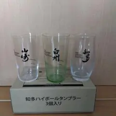 2026年最新】山崎 白州 セットの人気アイテム - メルカリ