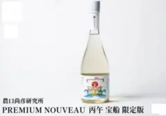 2026年最新】農口尚彦の人気アイテム - メルカリ