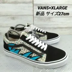 メンズ☆新品☆VANS×XLARGE　オールドスクール　コラボ　スニーカー　27