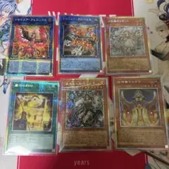 LOC - THE RIVALS -プリシク6枚セット