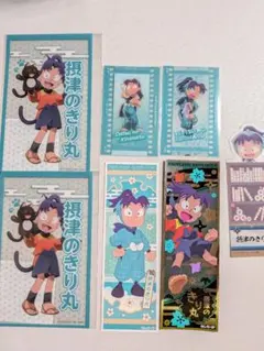 忍たま欄たろう　きり丸　ナンジャ　ロングステッカー　ブックマーカー　カード