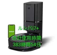 2026年最新】ロボット掃除機 ルンバi7+の人気アイテム - メルカリ
