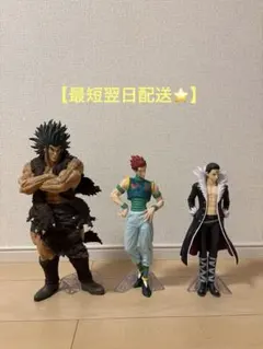 HUNTER×HUNTER 一番くじ ウボォーギン クラピカ フィギュア - メルカリ