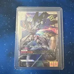 ガンダムカードゲーム　フリーダムガンダム　ニュータイプチャレンジ　優勝PR LR】フリーダムガンダム（ニュータイプチャレンジ 2026 MISSION1優勝