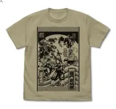 【未開封】鬼滅の刃 竈門炭治郎 Tシャツ Sサイズ