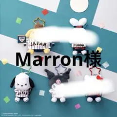 サンリオ1番くじ　マスコットアクリルキーホルダーセット