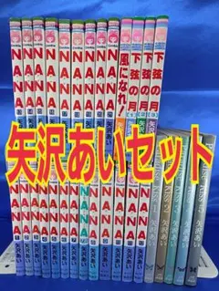 ルビー様 リクエスト 2点 まとめ商品