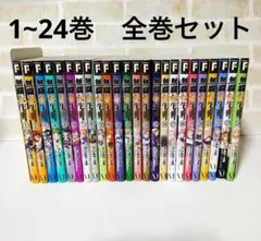 無職転生 1~24巻 全巻セットのサムネイル