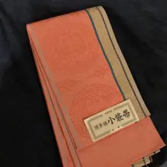 Item thumbnail for item 20d9c26a-7447-4e4d-9886-aa3d176bd4fc