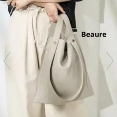 【限定価格】BEAURE別注 カウレザー 2WAY A4トートのサムネイル