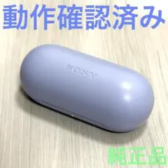 底値 SONY WF-C510/DI ディズニープリンセスコラボ エルサ/白 - メルカリ
