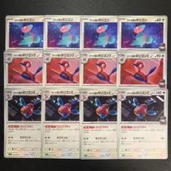 P9438 ロケット団のポリゴン/ロケット団のポリゴン2/ロケット団のポリゴンZ