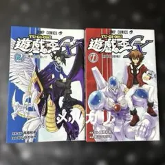 遊戯王 第1巻 初版 2026年最新】遊戯王 初版 1巻の人気アイテム - メルカリ