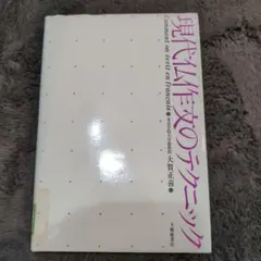 Item thumbnail for item 38a96c3a-4b11-4e22-a45a-097c576e2784