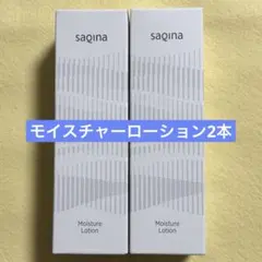 新品未使用 サキナ モイスチャーエッセンスジェル 130mL 2点 - メルカリ