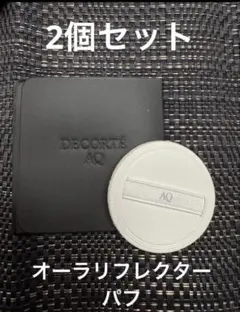 2026年最新】オーラリフレクターの人気アイテム - メルカリ