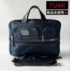 新品✨TUMI トゥミ　ビジネスバッグ 2way ネイビー　26516NVYD2