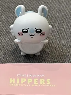 ちいかわ モモンガ HIPPERS ヒッパーズ