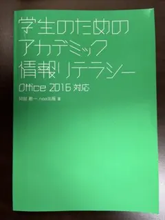 Item thumbnail for item 3b3244a8-9181-4856-95a4-372146cb1a59