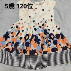 Gymboree 気球柄 半袖ワンピース 5サイズのサムネイル