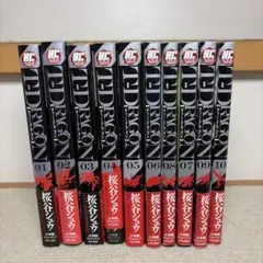 Item thumbnail for item f14234e2-bc54-411b-ab8c-d4a7ec4a234a