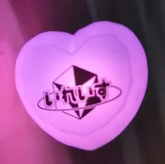 いれいす リングライト ないこ