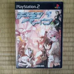 PS2ソフト　機神咆吼デモンベイン