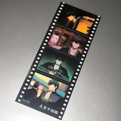 銀魂 入場特典 土方