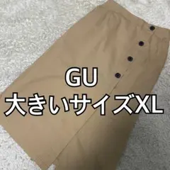 GU 大きいサイズXL ボタンラップナローミディスカート