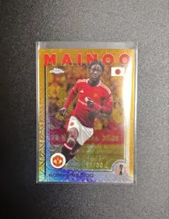 コビー•メイヌー　24-25topps 15/50