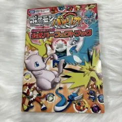 Item thumbnail for item 2bbb534c-2c4b-4f8d-a8c3-5180936510ff