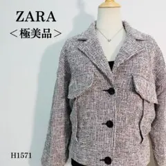 【極美品】ザラ ジャケット ツイード調 ウエストリボン M ピンク系MIXカラー
