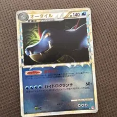 2026年最新】シリーズ：LEGEND ポケモンカードゲームの人気アイテム