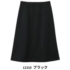 【新品】微光沢で品の良いセロリーAラインスカート オールシーズン 7号 事務服