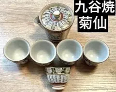 九谷焼菊仙 急須と湯呑5客セット
