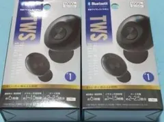 新品特価 2個 DAISO 完全ワイヤレスイヤホン Bluetooth 匿名配送