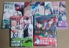 科学探偵 シリーズ 11冊セット - メルカリ