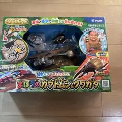 まほうのカブトムシ&クワガタのサムネイル
