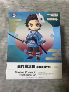2026年最新】鬼滅の刃 ねんどろいどどーる 竈門炭治郎の人気アイテム
