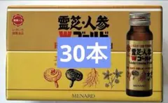 2025年最新】MENARD 栄養ドリンク・美容健康飲料の人気アイテム