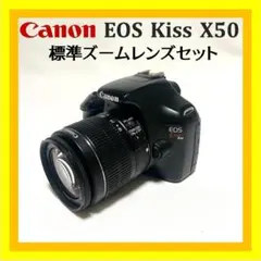 初心者おすすめ❤️Canon kiss X50❤️手ぶれ補正付きレンズ✨カメラ